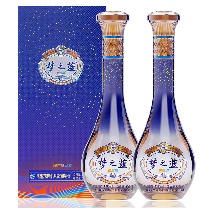 【官方正品】洋河梦之蓝乐享版52度500ml*2瓶双支绵柔型浓香白酒图片