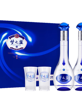 【官方正品】洋河 梦之蓝M3-52度500ML*2瓶礼盒 绵柔型浓香白酒