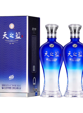 【官方正品】洋河天之蓝42度480ml*2瓶双支绵柔型浓香白酒-常规版