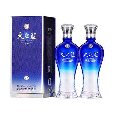洋河天之蓝42度480ml*2瓶