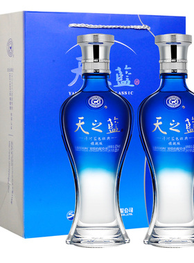 【官方正品】洋河天之蓝52度520ml*2瓶双支绵柔型浓香白酒-旗舰版