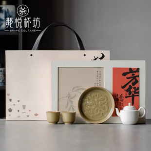 定窑功夫茶具礼盒套装 茶壶杯父亲节日店庆送客户领导伴手礼物礼盒