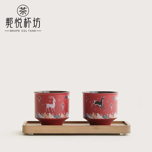 国潮宫墙红茶杯主人杯家用夫妻情侣对杯送长辈老师朋友生日结婚礼