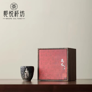 国潮敦煌千佛主人杯涅槃茶杯送长辈领导退休寺庙高僧礼物寿宴礼盒