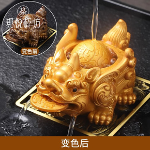 茶宠摆件招财貔貅财源滚滚 茶桌茶盘茶台茶具配件变色茶玩可养