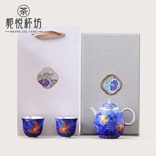 鎏银蝴蝶茶具套装 茶水分离茶壶茶杯中秋国庆节送长辈客户领导礼盒