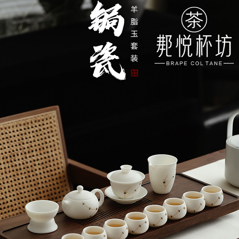 精致羊脂玉白瓷茶具 锔钉工艺点缀 釉面温润功夫茶器套装送礼佳品