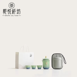 故宫旅行茶具套装 礼盒送长辈领导老师父亲退休生日寿宴七夕礼品