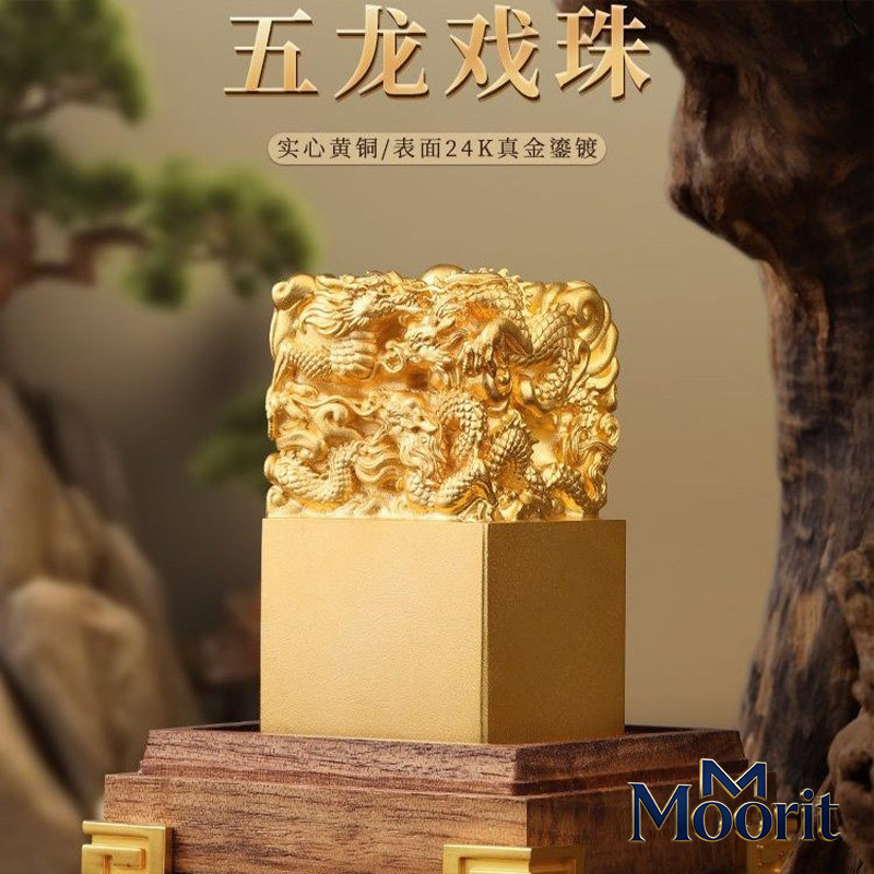 Moorit五龙戏珠传国玉玺摆件质受命于天既寿永昌姓名印章桌面招财
