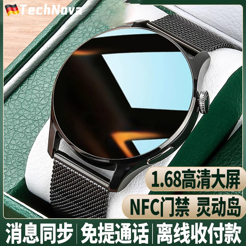 TechNova智能手表男女款多功能