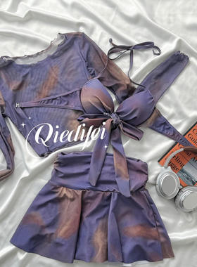 惬迪菲泳衣浪漫紫bikini裙式分体三件套小胸聚拢度假泡温泉泳衣女