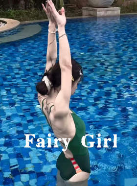 【森屿精灵】泳衣女保守显瘦连体泳衣学生遮肉度假风时尚速干泳衣