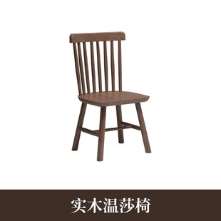 澳铂北欧小户型餐桌长桌家用全实木吃饭桌子洽谈长方形餐桌椅组合