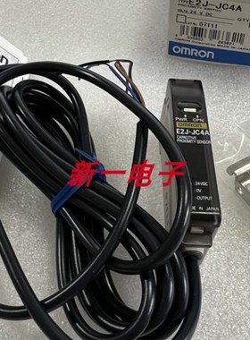 传感器E2J-JC4A E2J-W10MA E2J-W20MA E2K-C20MC1/C20MC2 E2J-A01