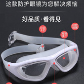 护目平光镜防护防尘骑行劳保防风沙密封术后眼部镜片防水防护镜护