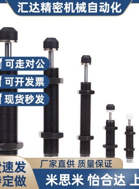 替代C-AC0806/1007/1210/1412/2015/2525/2725S-N油压缓冲器二段