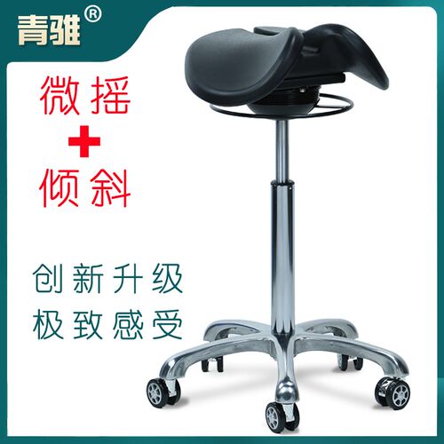 人体工学微摇马鞍椅前倾骑马椅自适应椅面逍遥功能马鞍凳医师椅