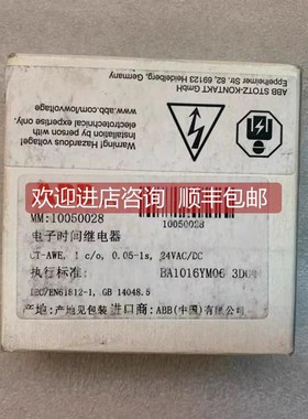 询价 时间继电器 CT-AWE 1SVR550158R3100