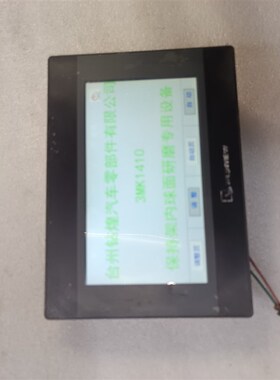 威纶触摸屏TK6071iP实物拍一台.功能正常使用.