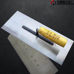 重庆七星岗铁板泥板泥抹子批灰刮腻子抹泥加厚型大号泥工双炳