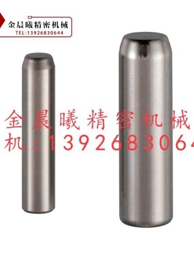 替代直杆型 正公差定位销BLF01/03/11 MS4-6/8/10/12/15/20/25/30