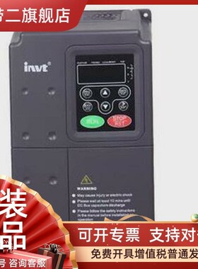 CHF100-2R2G-4英威腾变频器三相380V适配电机 2.2KW