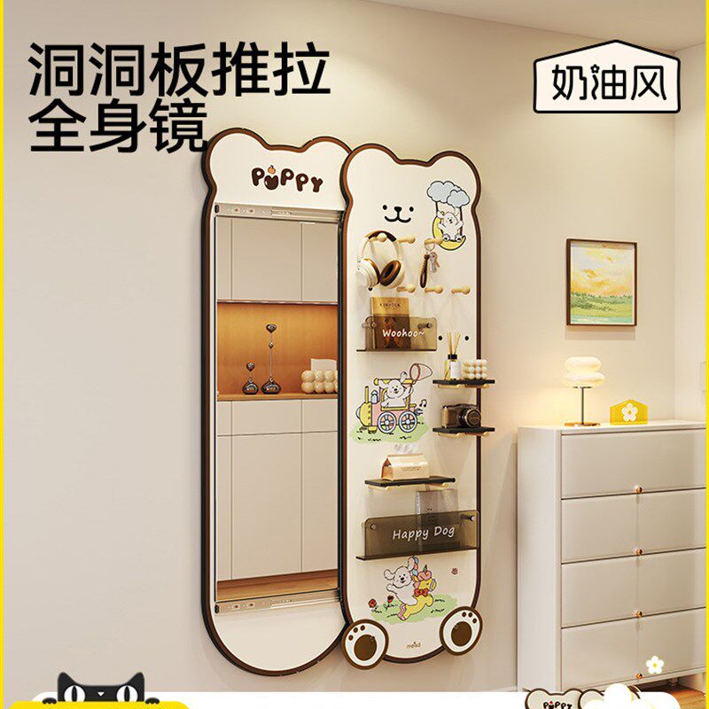 美世达入户玄关穿衣镜洞洞板一体隐藏式推拉全身镜子挂墙试衣镜