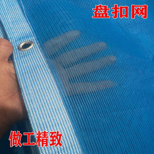 盘扣网防炎网建筑安全网阻燃密目网国标工地工程防尘网电梯防护网