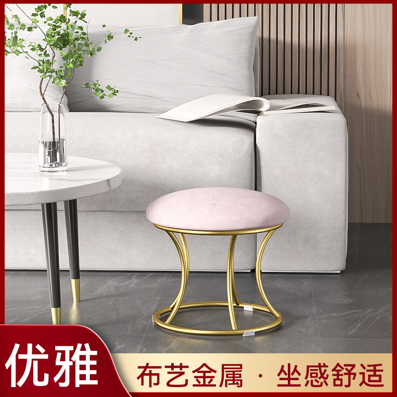 小凳子门口换鞋凳五根圈茶几矮凳简约现代创意科技布沙发脚踏