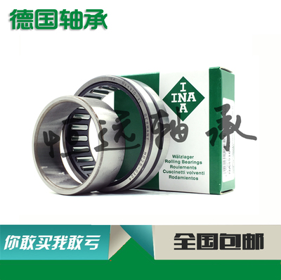 进口INA轴承 NA RNA 4822 4824 4826 4828 4830 XL