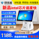 intel酷睿i5 i7双萤幕收银机All触控屏幕收银机餐饮便利专业收款