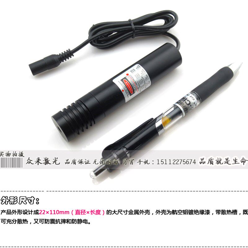 650nm200mw隧道高亮红光激光指向仪雷射定向仪矿井镭射导向指示器