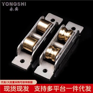 塑钢纱窗滑轮老式推拉窗滑轮塑钢门窗滑轮纱窗不锈钢壳铜轮8088型
