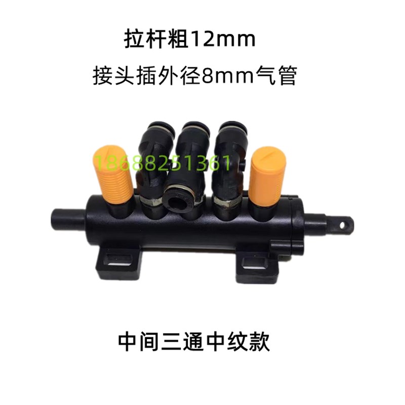 扒胎机拆胎机配件 科星科卓小霸王五通 脚踏气动开关12mm杆图片