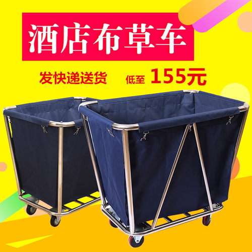 商用宾馆洗衣房客房酒店折叠布草车布袋房口车一体烧焊免安装收纳