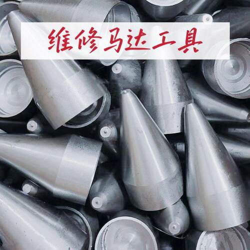 起动机碳刷安装工具马达维修小号适合单缸四缸大号适合大六缸八缸