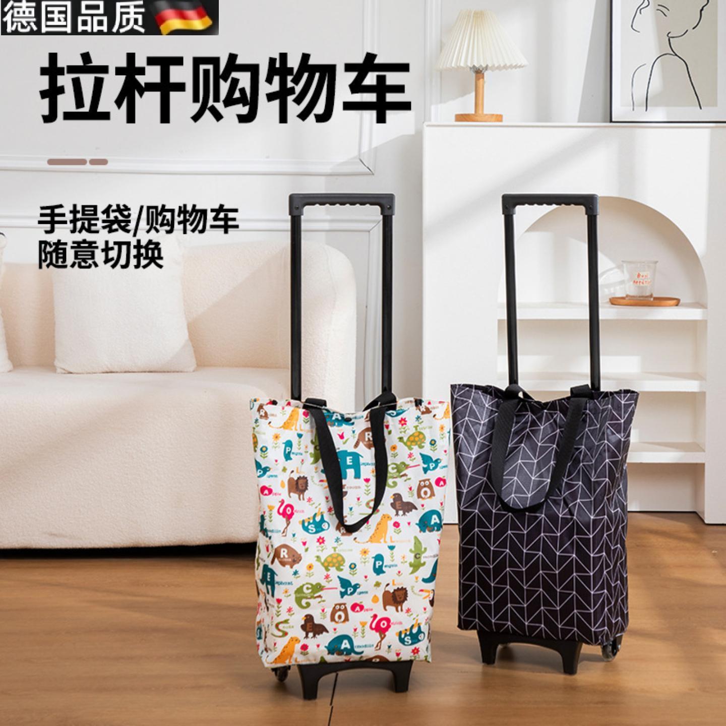 卖菜手拉车拉杆箱购物车超市买菜小拉车便携式可折叠拖车家可肩挎