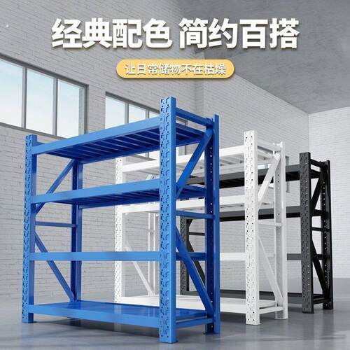 仓储货架置物架落地多层家用展示置物架超市快递站货架重型铁架