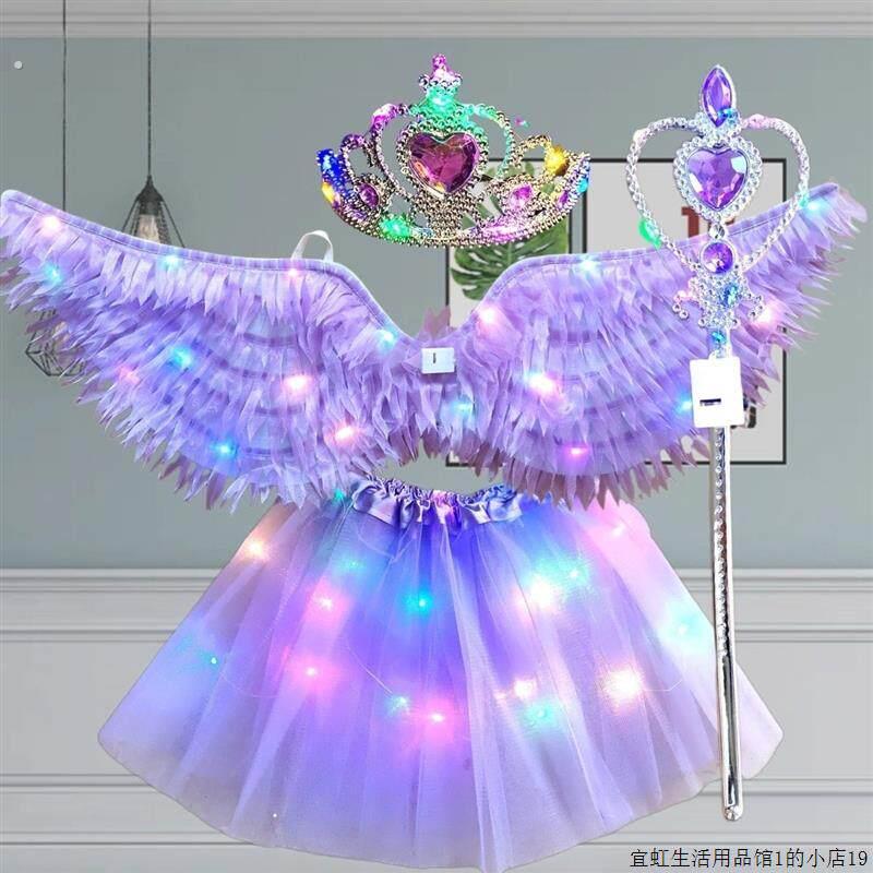 发光天使羽毛翅膀女童背饰发光万圣节圣诞节表演服小女孩生日礼物