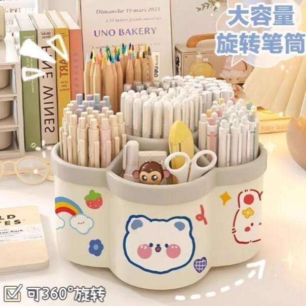 旋转笔筒多功能大容量桌面加厚文具收纳盒学生笔筒创意可爱送贴纸