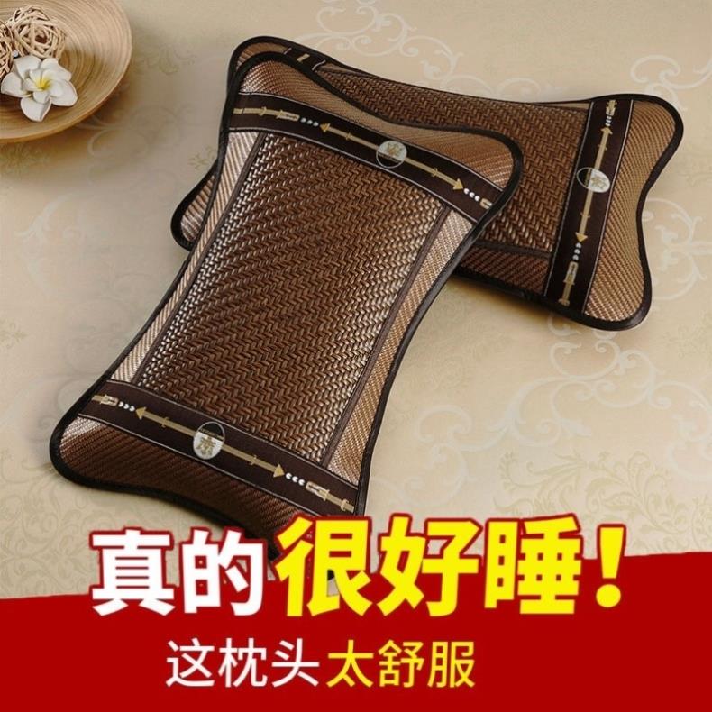 凉枕头夏季单人学生茶叶枕芯冰丝麻将枕竹藤枕午休用季凉爽成人