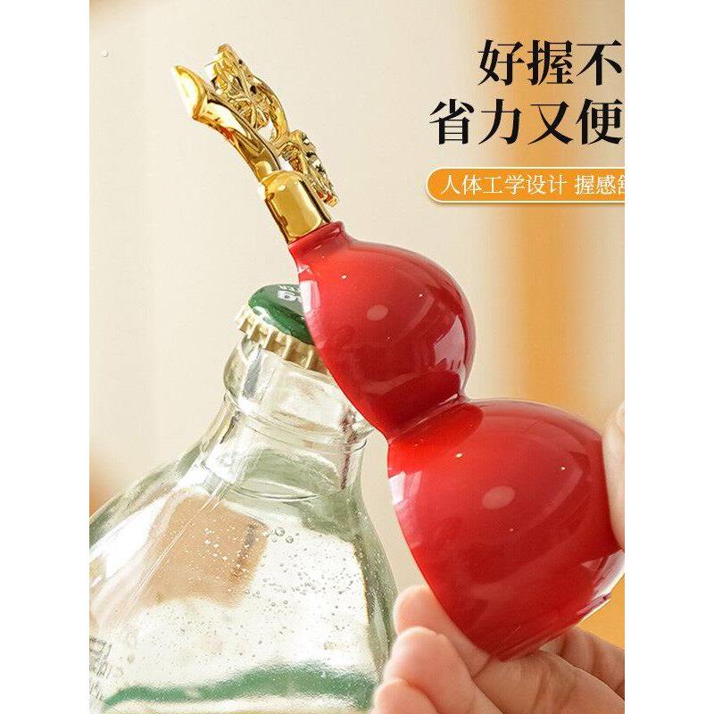 多功能葫芦磁吸开瓶器冰箱贴创意家用便携开啤酒瓶矿泉水瓶起盖器