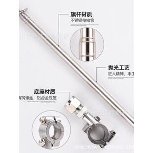 摩托车专用旗杆越野改装小红旗尾箱支架三轮踏板电动车通用车载