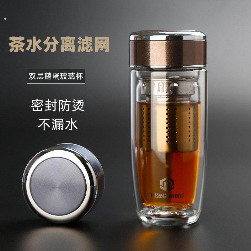 恒路双层玻璃杯鹅蛋杯茶水分离水杯男士耐高温可携式商务车载礼品