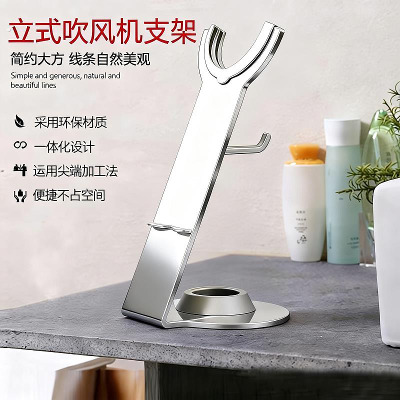 悬空防滑吹风机底座通用桌面收纳层架美发吹风机直板夹双用置物架