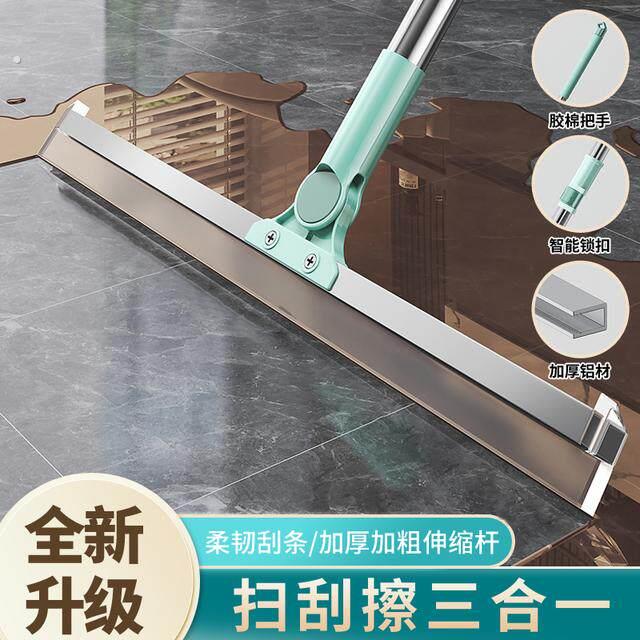 克霖邦仕多功能魔术扫把刮水器刮地扫水干湿两用擦玻璃除尘卫生间