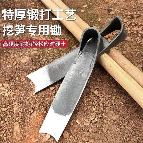 弹簧钢手工老式锻打挖笋专用锄头农用除草松土挖沟栽树锄头手工锄