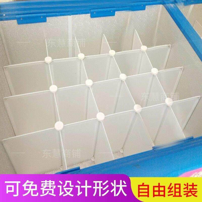 冰柜隔板分隔置物架隔断雪糕分类冰淇淋格子冰条挡板冷柜分隔栏