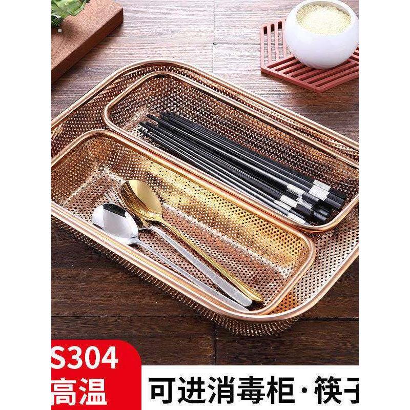 304不锈钢消毒柜筷子架厨房筷子篮筷子筒消毒碗柜家用餐具消毒篮