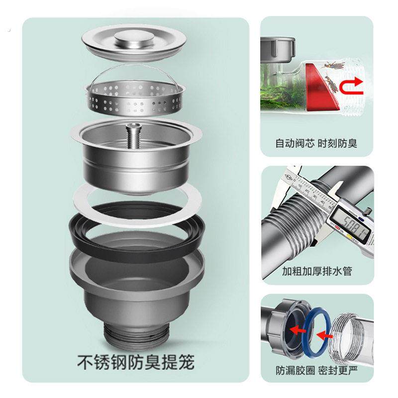 厨房下水管双槽洗菜盆下水器水槽配件下水道防返臭排水管全套,家装主材,下水器,淘宝优惠券,粉丝福利购,淘宝优惠卷